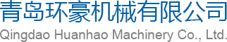 购买、咨询草莓黄片小视频系列产品，请致电青岛草莓视频在线观看免费机械有限公司！